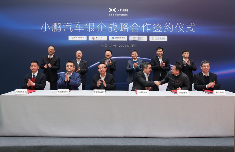 財報，小鵬汽車銷量，小鵬汽車,造車新勢力,財報,銷量,p7