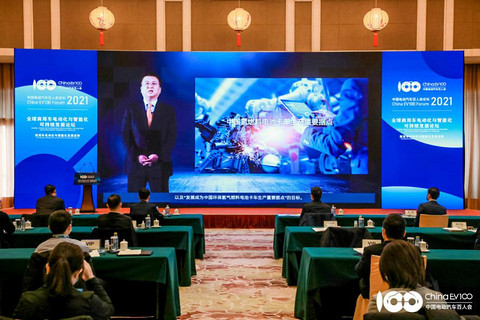 中国汽车论坛,现代,百人会 中国汽车论坛,现代,百人会