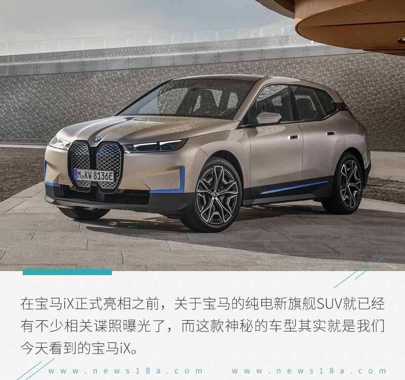 網(wǎng)通社汽車
