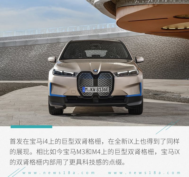 網(wǎng)通社汽車