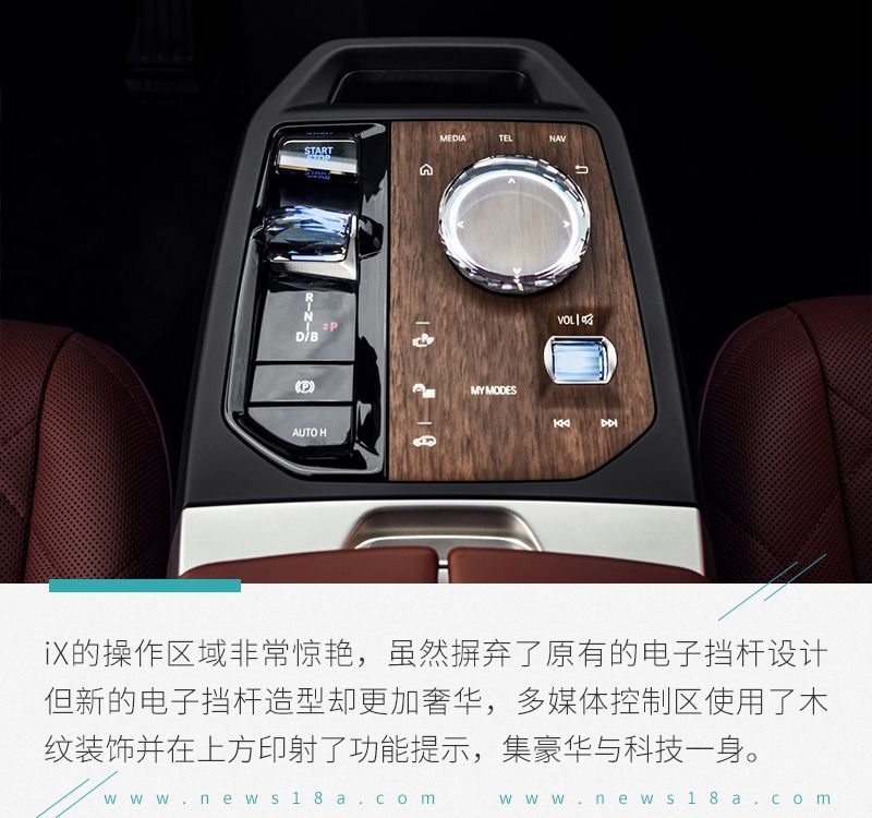 網(wǎng)通社汽車