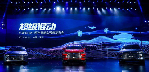 电动汽车,比亚迪,比亚迪,电气化 电动汽车,比亚迪,比亚迪,电气化