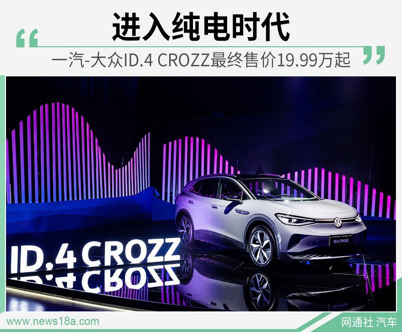 網(wǎng)通社汽車