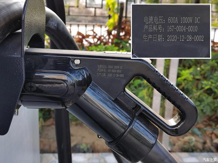 汽車(chē)之家