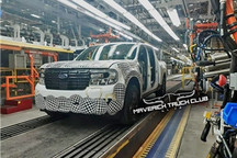 福特新产品图片泄露 称是供应商所为