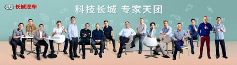 长城汽车,长城 长城汽车,长城