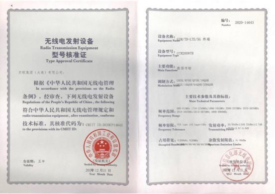 長(zhǎng)城汽車，長(zhǎng)城