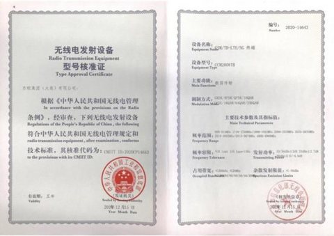 长城汽车,长城 长城汽车,长城