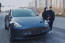 把车送到家门口 国产Model Y在京交付