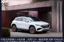 奔馳EQA官圖解析 汽車(chē)發(fā)明者的新年大招