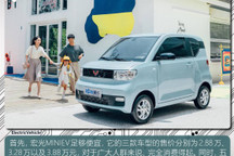 國產(chǎn)Model Y大降價(jià)了？這倆車笑而不語
