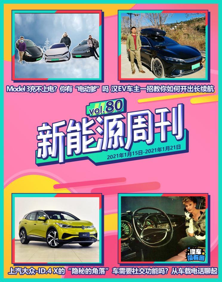 汽車(chē)之家