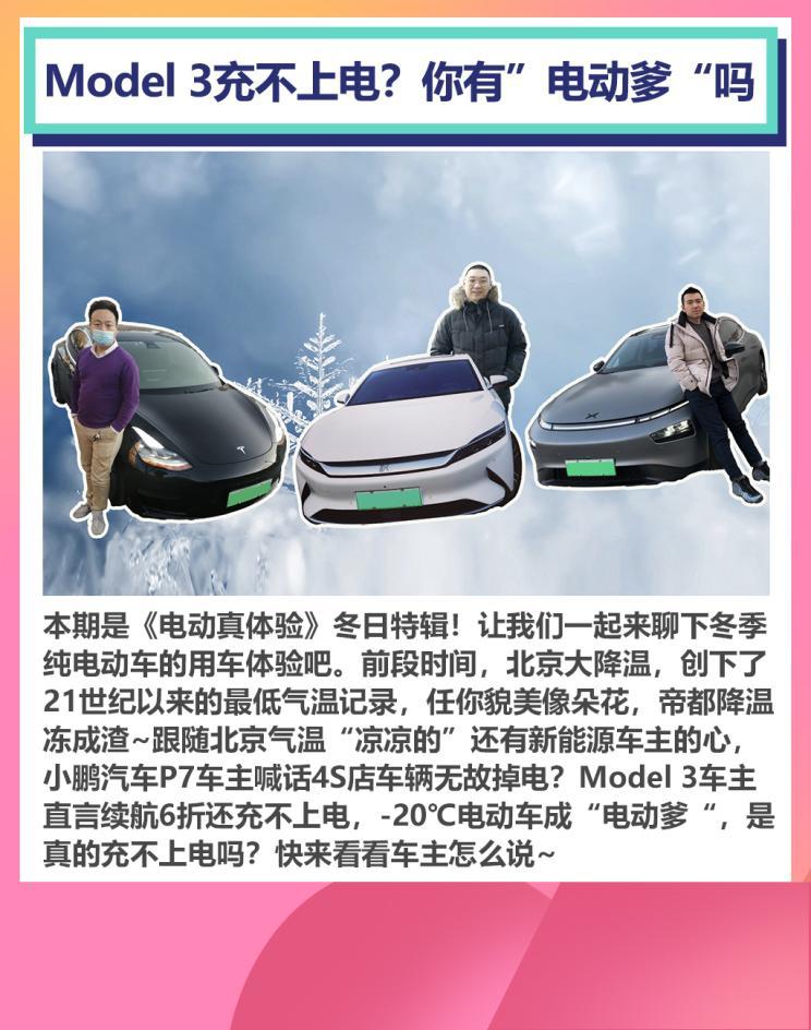 汽車(chē)之家