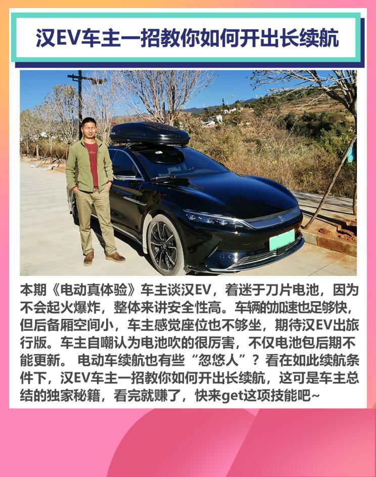 汽車(chē)之家