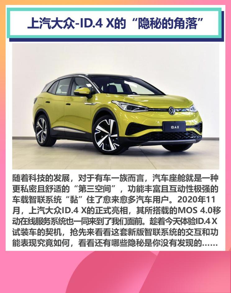 汽車(chē)之家
