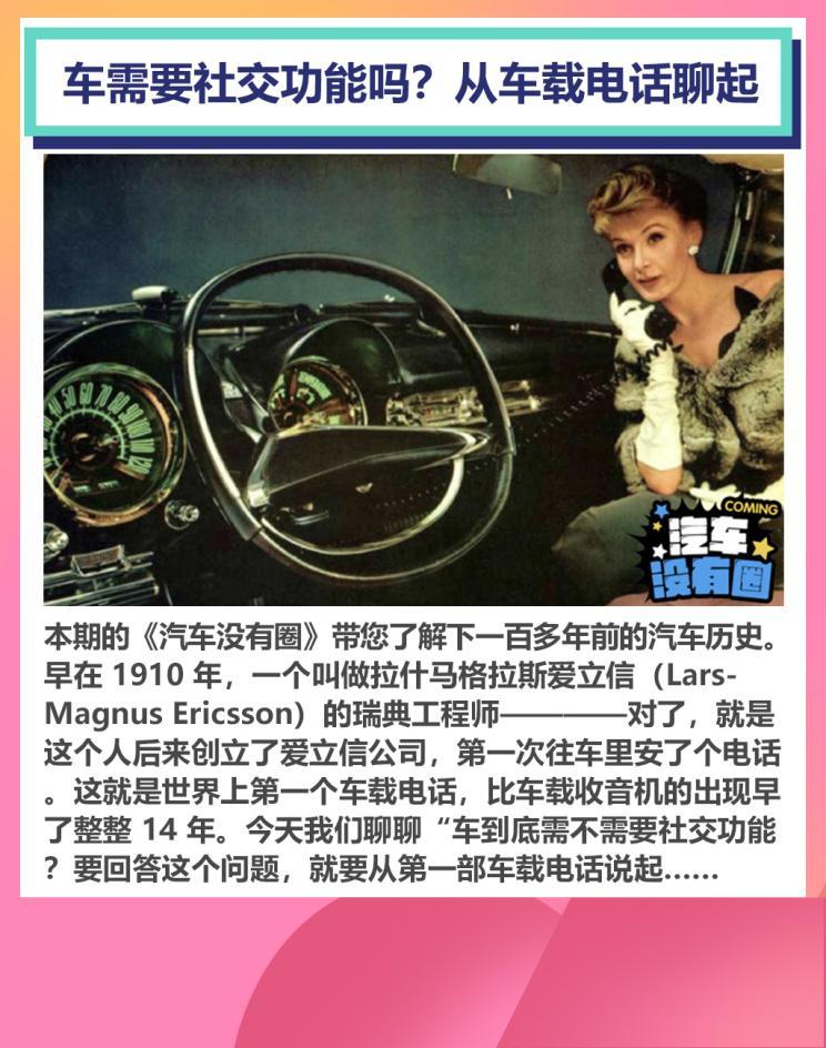 汽車(chē)之家