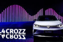 一汽-大众ID.4 CROZZ，Model Y后的又一条“鲨鱼”