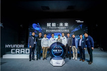 现代汽车战略投资以色列AI公司“UVeye” 人工智能技术将助力现代汽车实现“2025战略”目标