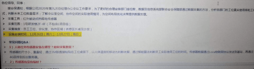 <a class='link'  target='_blank'>長(zhǎng)城</a>汽車(chē)，<a class='link'  target='_blank'>特斯拉</a>，內(nèi)卷,996 ，車(chē)企加班