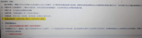长城汽车,特斯拉,内卷,996 ,车企加班 长城汽车,特斯拉,内卷,996 ,车企加班