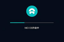 新增召唤/视觉泊车 蔚来发NIO OS 2.9.0