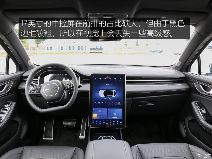 汽車之家