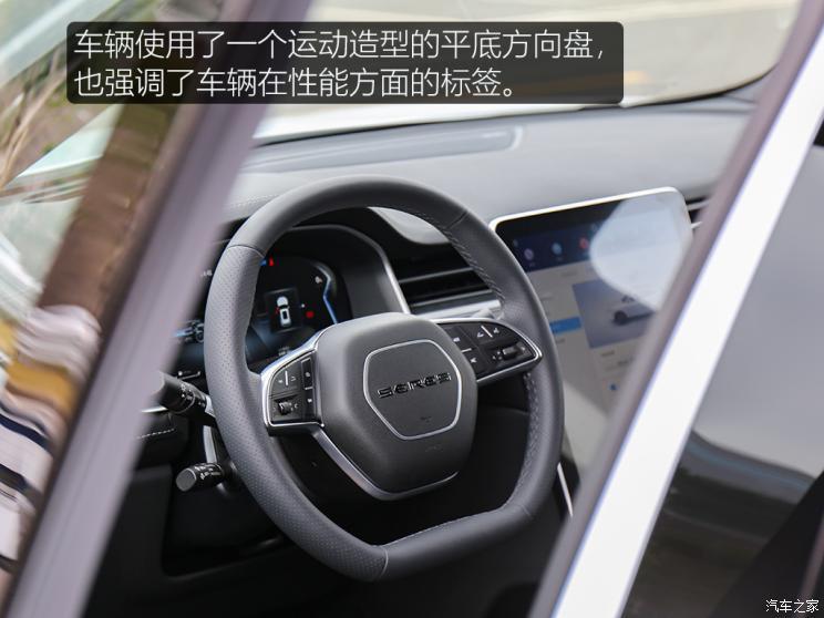汽車之家