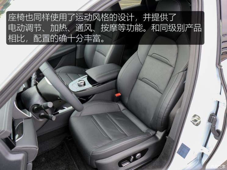 汽車之家
