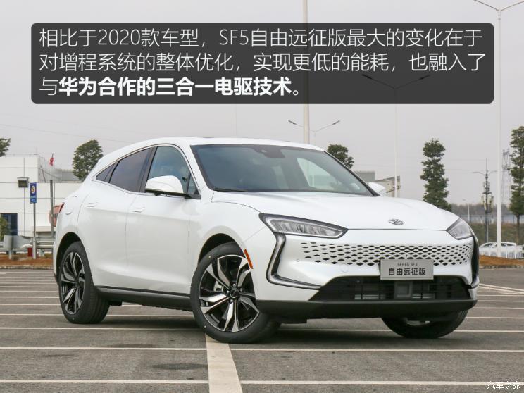 汽車之家