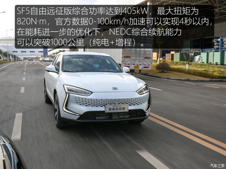 汽車之家