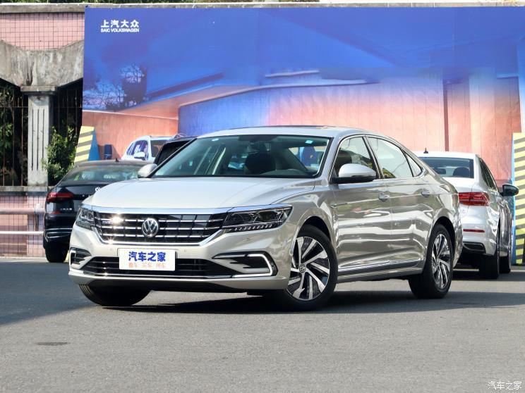上汽大眾 帕薩特新能源 2020款 430PHEV 混動豪華版 國VI