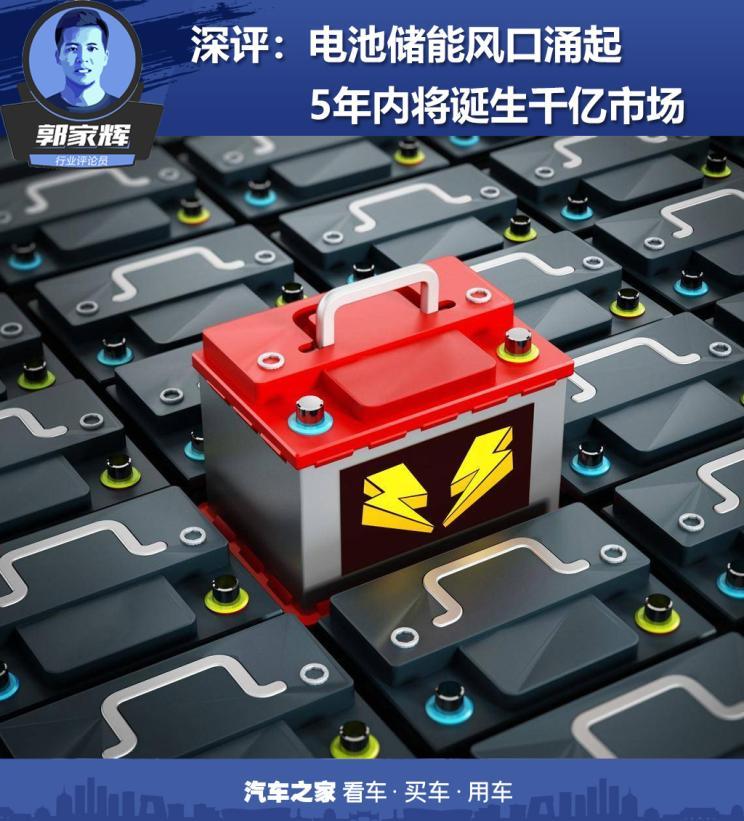 汽車之家