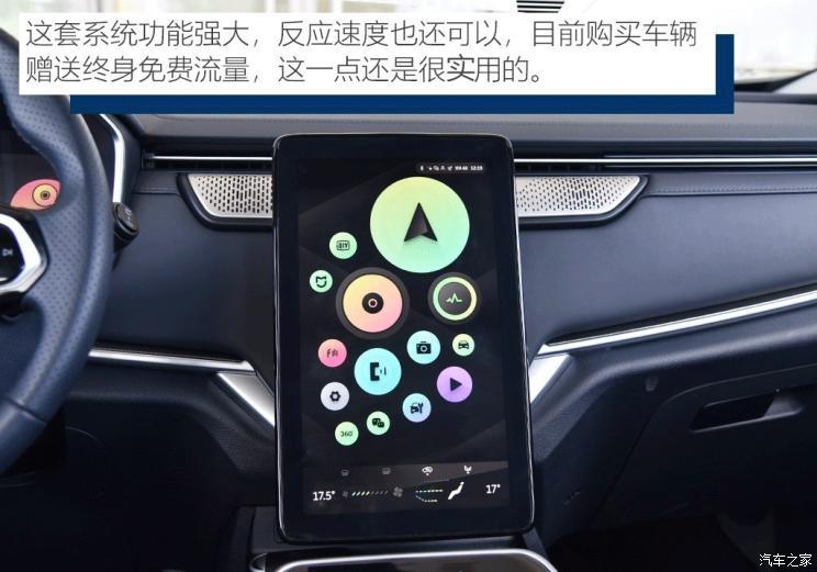 威马汽车 威马EX5 2019款 EX5 Pro 智行2.0 500