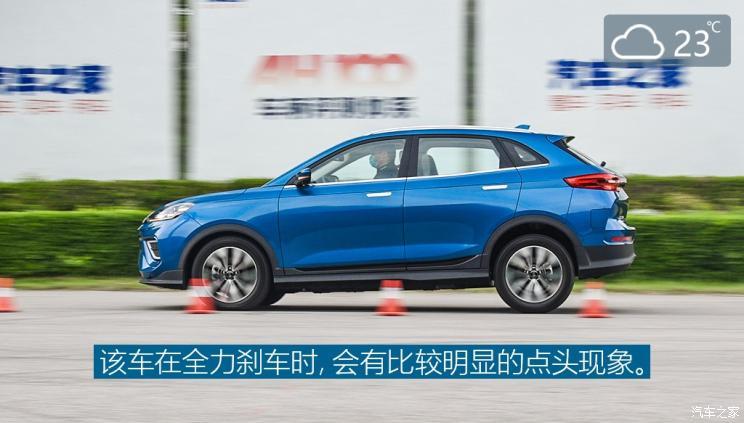 威馬汽車 威馬EX5 2020款 EX5-Z Pro性能版