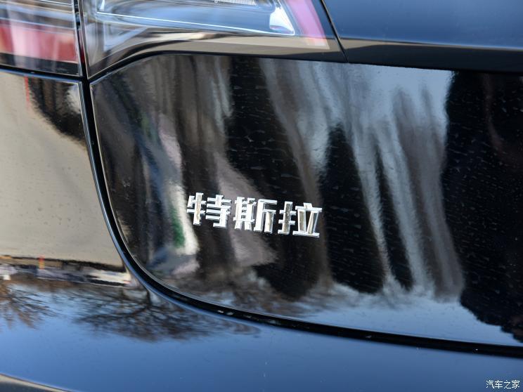 特斯拉中國 Model 3 2021款 Performance高性能全輪驅(qū)動版