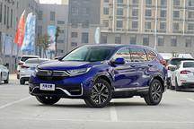 本田CR-V锐・混动e+将于2月2日正式上市