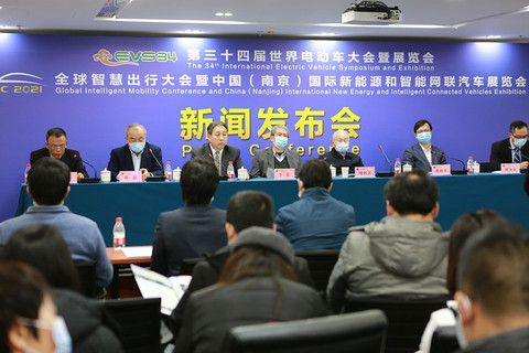 世界电动车大会 世界电动车大会