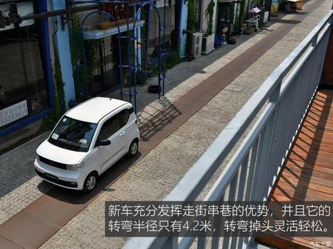 上汽通用五菱 宏光MINI EV 2020款 悦享款