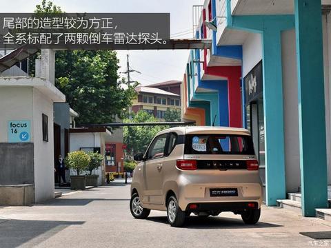 上汽通用五菱 宏光MINI EV 2020款 悦享款