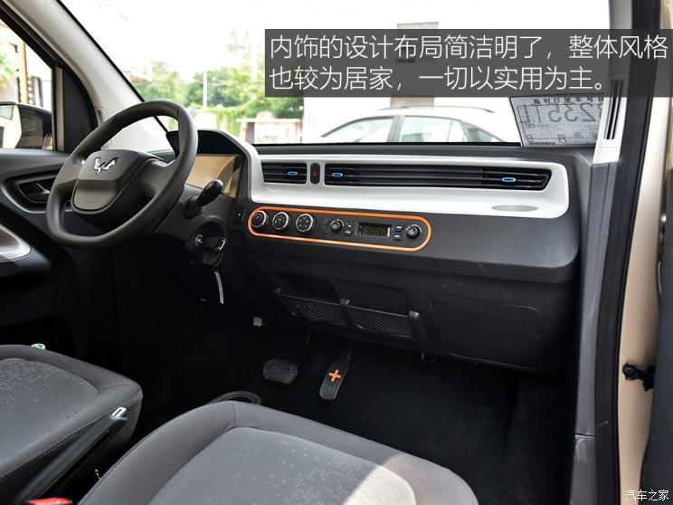 上汽通用五菱 宏光MINI EV 2020款 悦享款