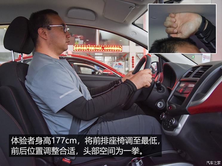 汽車之家