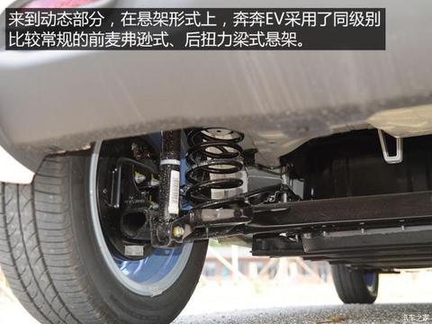 长安汽车 奔奔EV 2017款 纯电动 210公里豪华型