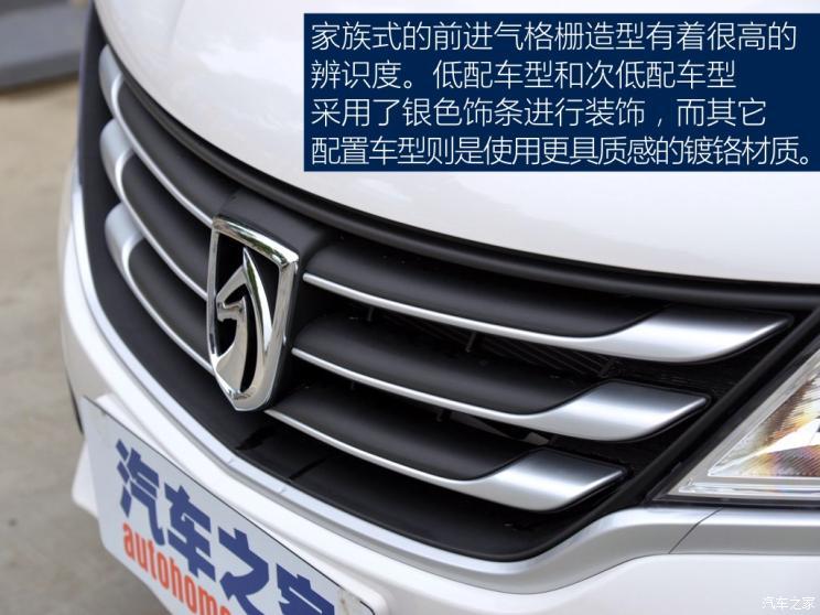 上汽通用五菱 寶駿310 2016款 1.2L 手動超值型