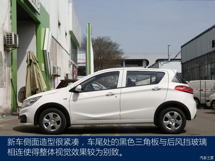 汽車之家