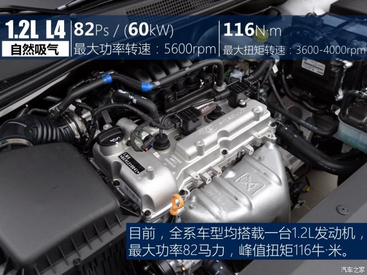 上汽通用五菱 寶駿310 2016款 1.2L 手動超值型