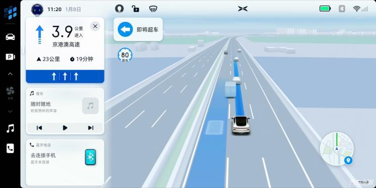 汽車之家