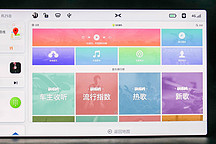雖遲到但不會缺席 體驗小鵬 P7 QQ 音樂車機版