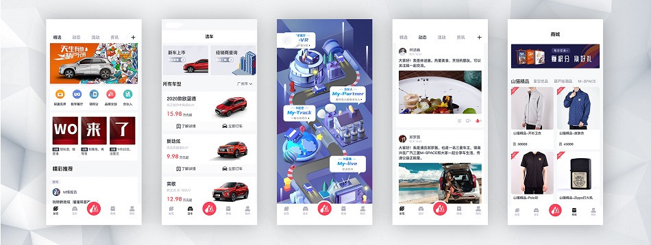 廣汽三菱，大陸