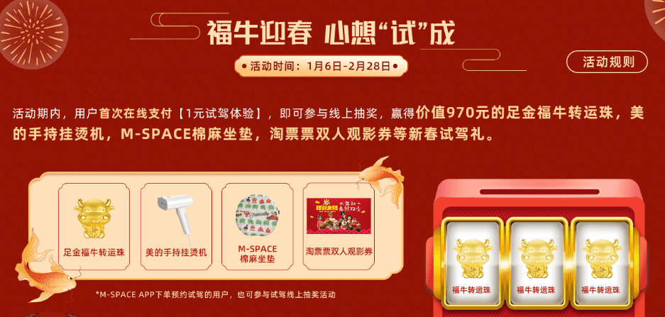 廣汽三菱，大陸