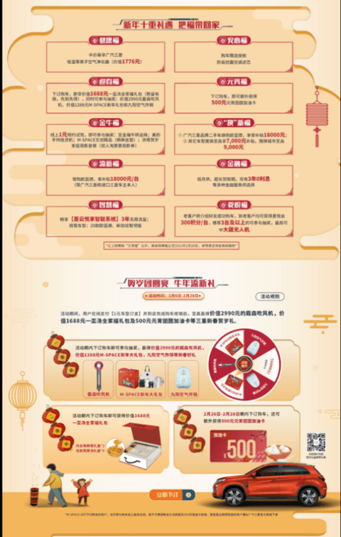 广汽三菱 广汽三菱